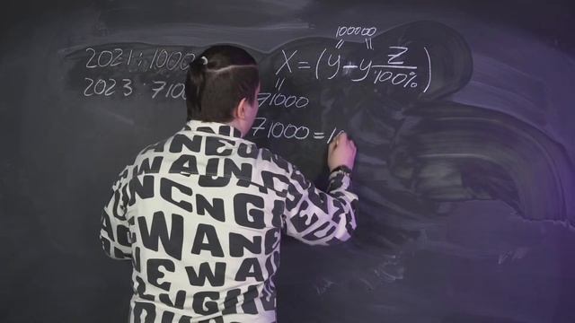 Проценты, доли, отношения для ОГЭ 2023 по математике | Lomonosov School смотреть онлайн