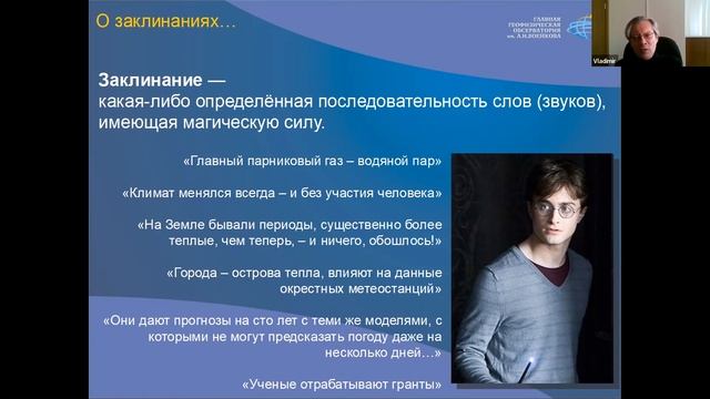 Владимир Катцов — «Несколько вопросов о набившем оскомину» смотреть онлайн