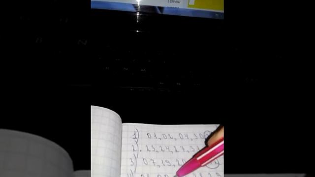 Любовь и уважение