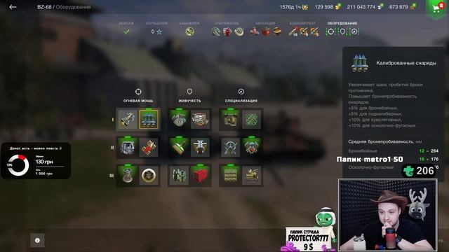 [Розыгрыш T95E6] ?Обновление 10.6 WoT Blitz? смотреть онлайн