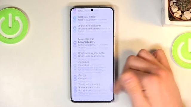 Как на SAMSUNG Galaxy S21 Plus сделать длинный снимок экрана смотреть онлайн