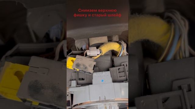 Замена шлейфа руля Opel Astra j 1.7 Дизель ,2000 г смотреть онлайн