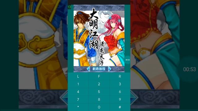 【JAVA GAMES】 大明江 - J2me Loader смотреть онлайн