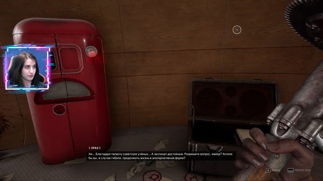 КРАСНЫЙ ПЛЮЩ и ГОЛОВА ТЕРЕШКОВОЙ ➤ Atomic Heart #11 смотреть онлайн