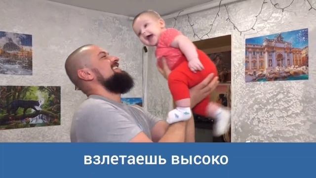 СЕМЬЯ – это, когда.mp4 смотреть онлайн