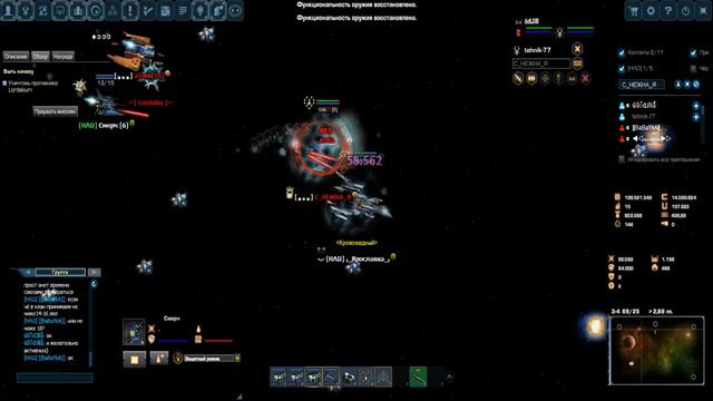 Дарк орбит я узнал то что меня смотрят люди которые играют на ру 4 смотреть онлайн