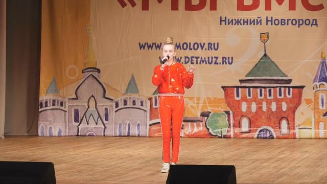 Шкарина Анна - Is That Alright МЫ ВМЕСТЕ Нижний Новгород 26 03 2022 смотреть онлайн