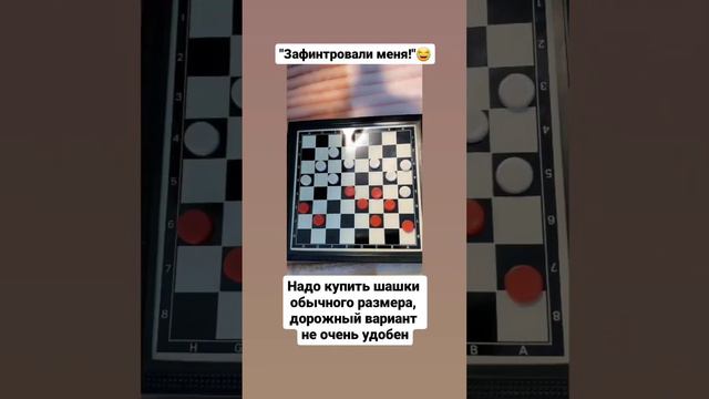 Учимся играть в шашки. Ребенку 5 лет. Болотные шашки. Магнитные шашки. смотреть онлайн