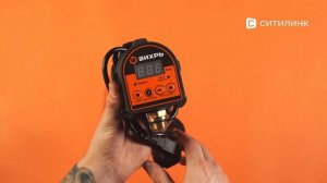 Обзор реле давления Вихрь АРД-1 | Ситилинк