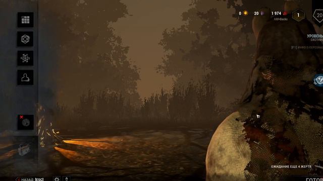 DBD - маньяческая душонка просит крови смотреть онлайн