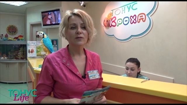 Тележурнал "ТОНУС Life" №7 смотреть онлайн