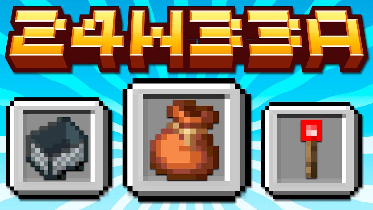 Майнкрафт 1.21.2 обновление! 24w33a | Новые Мешочки, Физика Вагонеток и Редстоун | Майнкрафт Обзор смотреть онлайн