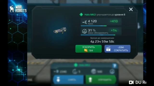 HALO КАЧАЕМ ДО МК2 смотреть онлайн