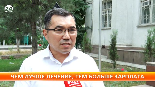 Зарплата врачей возможно увеличится смотреть онлайн