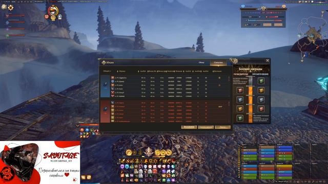 Revelation Online.Турнир драконов (Раэлис) (05.02) Sabotage смотреть онлайн