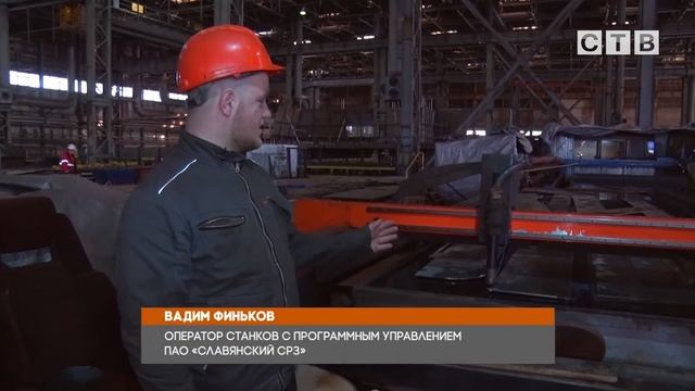 Оператор плазмореза Вадим Финьков | Славянском СРЗ 51 смотреть онлайн