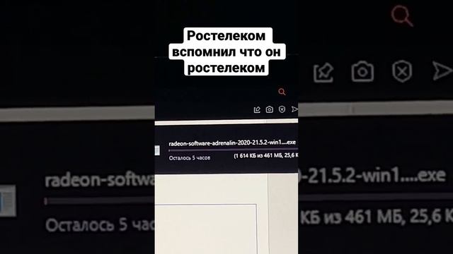 Ростелеком вспомнил что он ростелеком. #мем #шутка #ростелеком смотреть онлайн