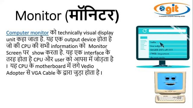 About Output Device | GIT Education смотреть онлайн