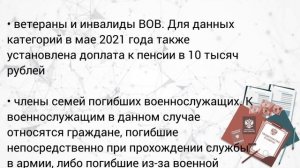 Кто имеет право на двойную пенсию напомнили россиянам эксперты