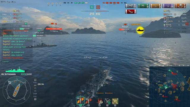 World of Warships: когда сокомандник смог в тактику! смотреть онлайн