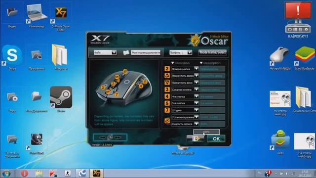 Макрос на штурмовую винтовку игры Point Blank! Мышка x7 смотреть онлайн