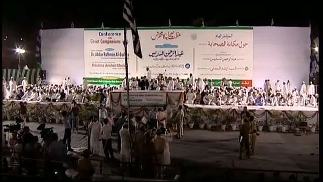 Conference On Great Companions P U H  By Jamiat Ulama I Hind, Part 8