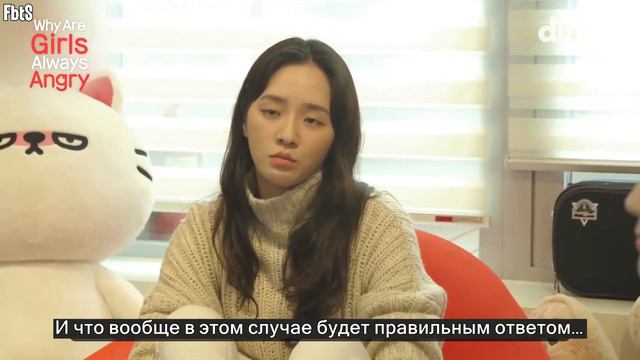 [FbtS] Почему женщины всегда не в духе? - 1/6 | Why Do Women Always Get Upset? | 여자들은 왜 화를 내는걸까 смотреть онлайн