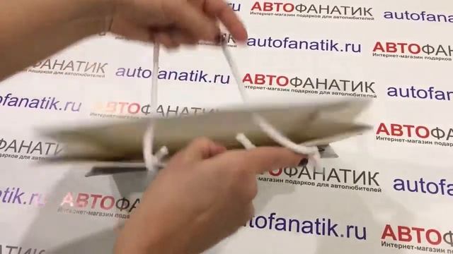 Бумажный подарочный пакет BMW, 81850431518 смотреть онлайн