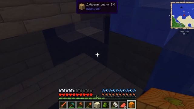 МАЙНКРАФТ - КАК НАЙТИ ЗАТОНУВШИЙ КОРАБЛЬ смотреть онлайн