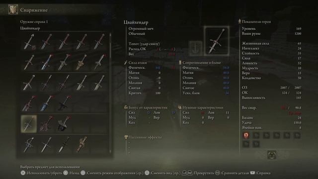 ГЛАВНАЯ ИМБА В ELDEN RING \ Как получить Прах ложной слезы \ ЛУЧШИЙ фантом в ЭЛДЕН РИНГ смотреть онлайн