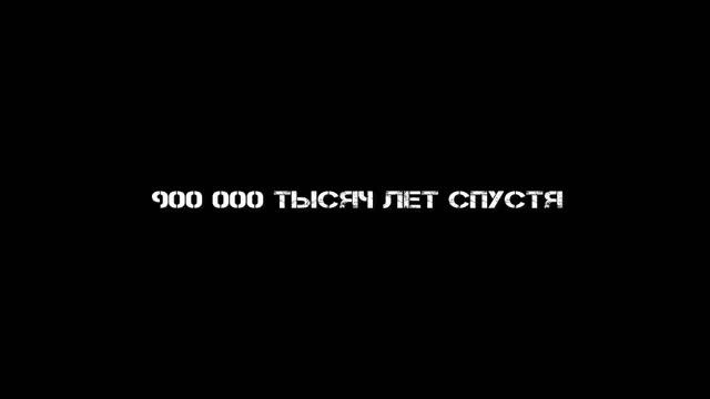 Когда бесконечная дорога! смотреть онлайн