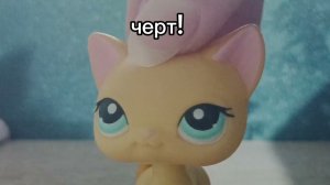 LPS:попытка снять на английском