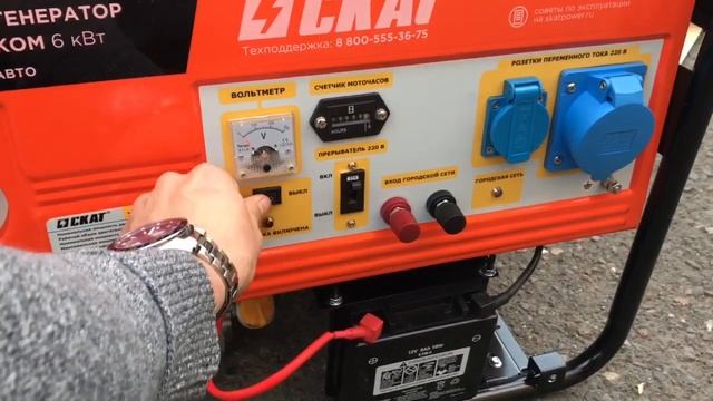 Угб 6000Е/Авто Генератор с автозапуском, мощность 6кВт, запускаем, проверяем. смотреть онлайн