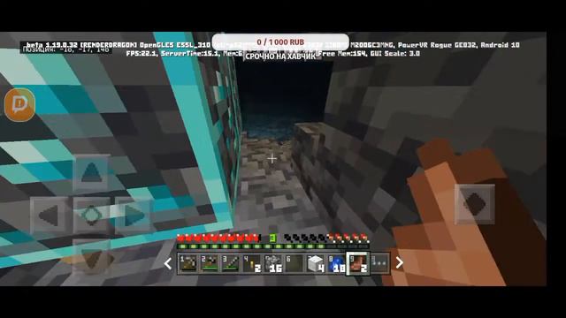 | Minecraft Bedrock 1.19 beta| стрим #7 смотреть онлайн