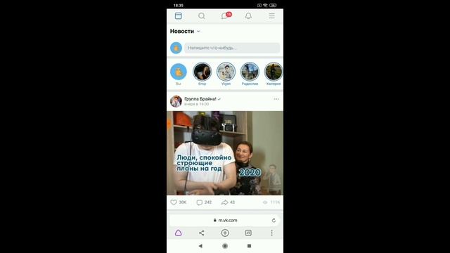 Как дать админку другу или боту в беседе вк на Андроид| Гайд [часть 1] смотреть онлайн