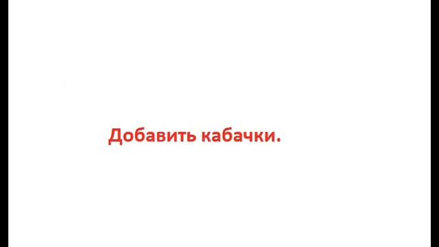 Кулинарная Фантазия