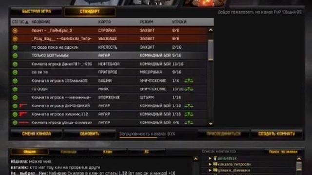 варфейс:как заработать варбаксы смотреть онлайн