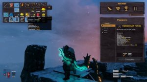 Valheim➤как разделять вещи в игре?
