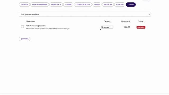 Искусство и Таланты