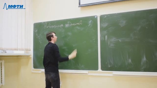 Степанов И.Д. Математическая логика и теория алгоритмов, Лекция 08, 24.10.20 смотреть онлайн