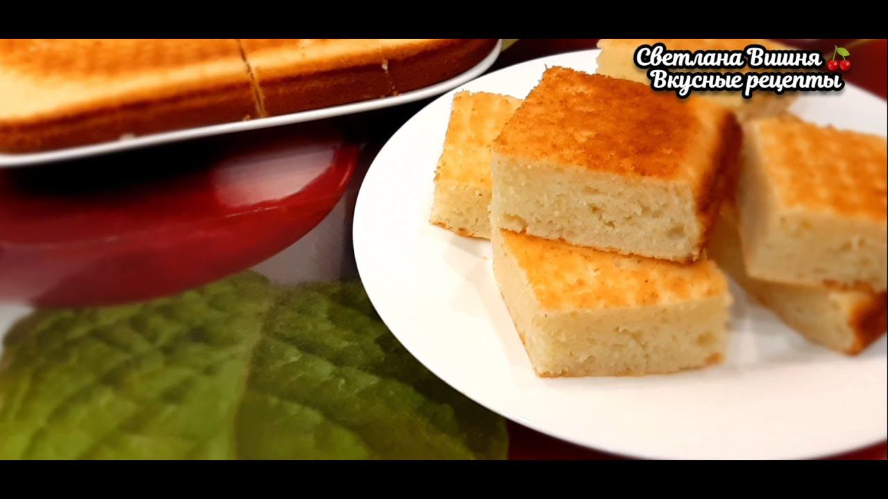 Творожный пирог из доступных продуктов. Супер нежный и пышный десерт! смотреть онлайн