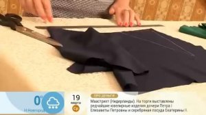 Как из прямой юбки сделать расклешенную