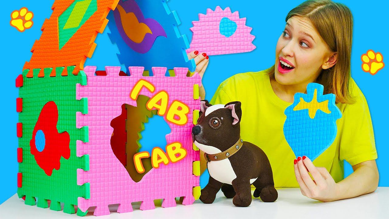 Собачка Шоколадка и домик из ковриков. Развивающие видео для детей про игрушки Как Мама смотреть онлайн