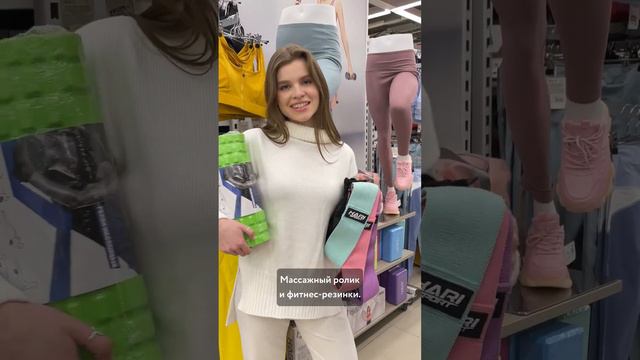 Все необходимые товары для спорта в одном отделе💪 смотреть онлайн