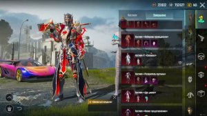 АККАУНТ 500+ МИФИКОВ 30 000 000 UC САМЫЙ ДОРОГОЙ В СНГ PUBG MOBILE! BAPE 30 МИЛЛИОНОВ  ПУБГ МОБАЙЛ