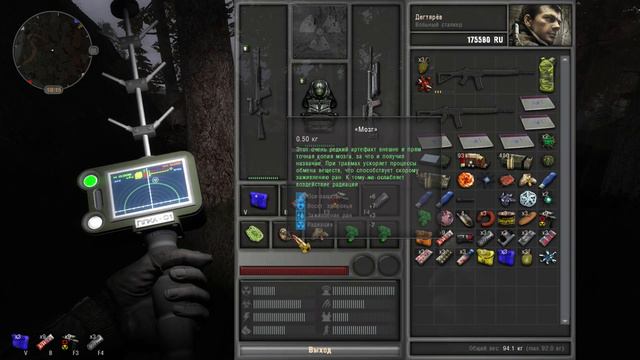 S.T.A.L.K.E.R. Dead City Special Release. #06. Супердетектор. Документ №9 и № 10. Артефакт Генерато смотреть онлайн
