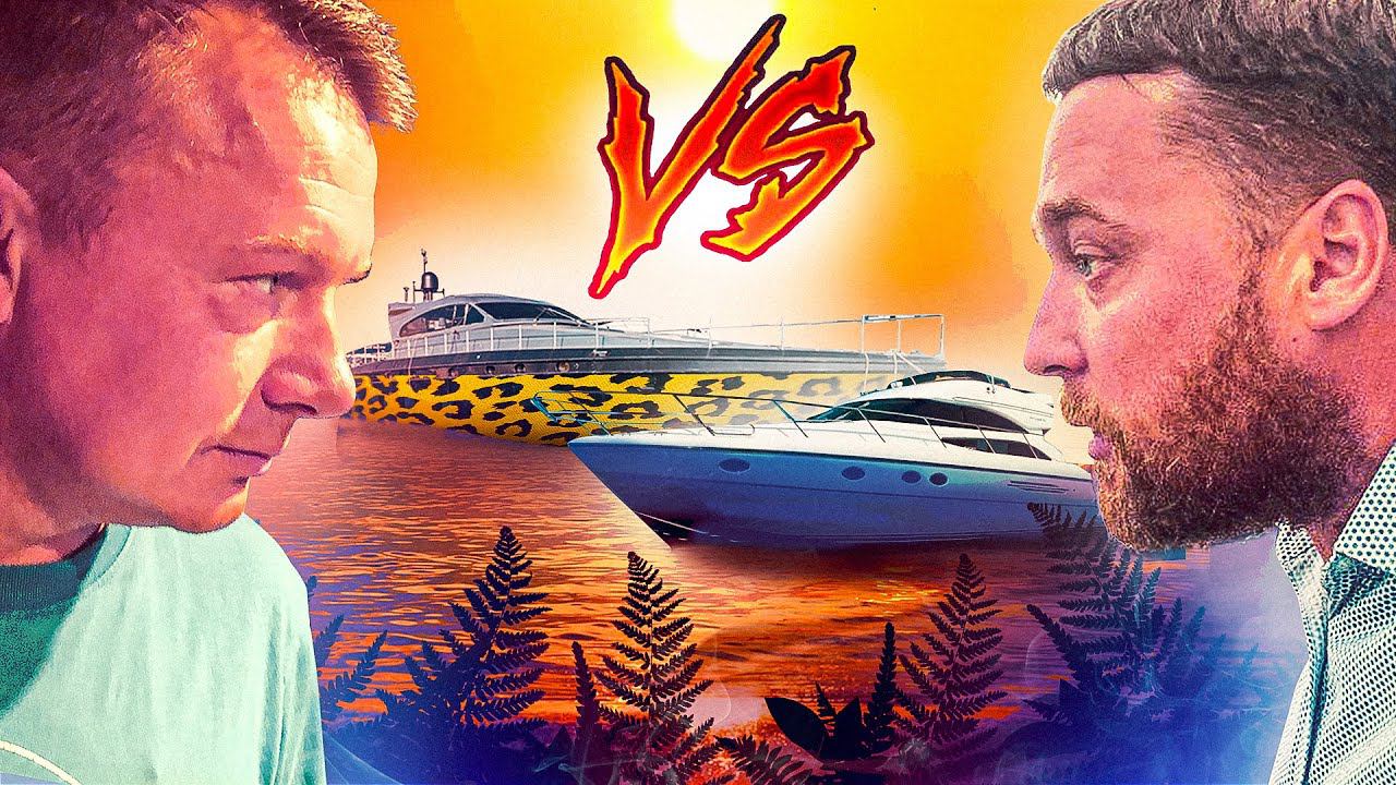 ПИТЕР - СОЧИ. Princess 50 готова? Новые проблемы. смотреть онлайн