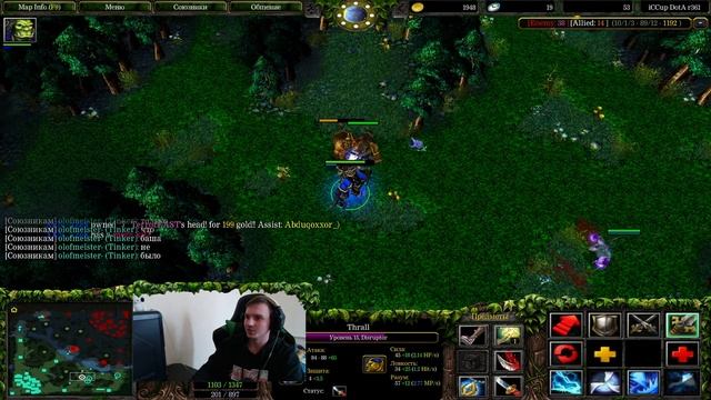 Disruptor Thrall | Дополнение к гайду! Thrall Carry! Игра на 1 позиции)) смотреть онлайн