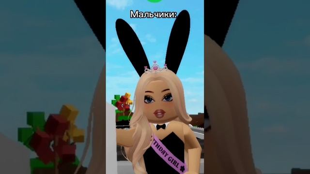 мем #роблокс #roblox #fyp #рекомендации #рек #shorts #memes #мемы смотреть онлайн