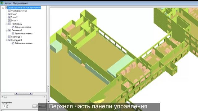 Сигма ПБ видеопрезентация смотреть онлайн